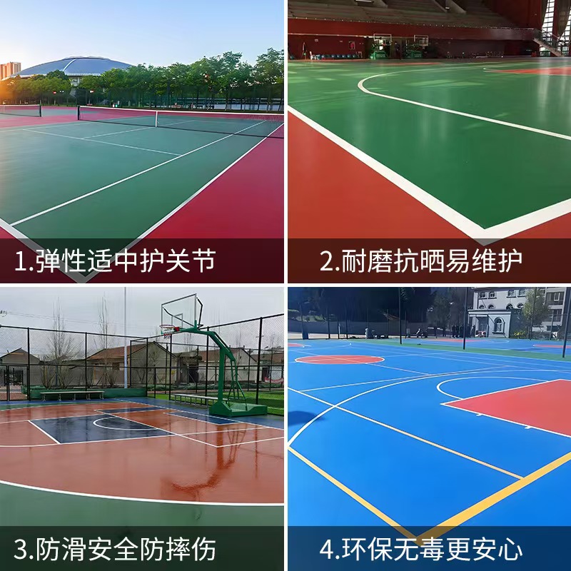 咸宁市塑胶跑道塑胶篮球场 - 哪里好